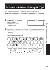 Страница 71