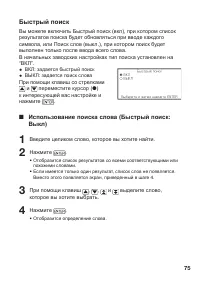 Страница 77