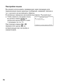 Страница 78