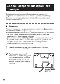 Страница 84