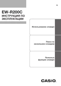 Страница 1