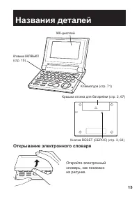 Страница 15