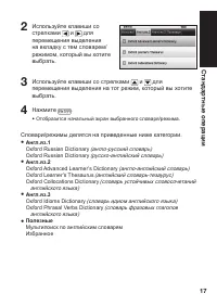 Страница 19
