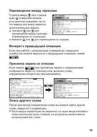 Страница 21