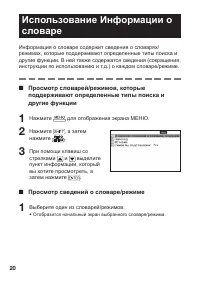 Страница 22