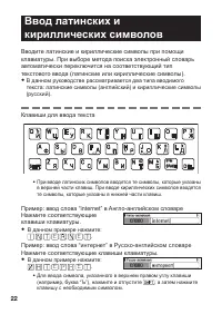 Страница 24
