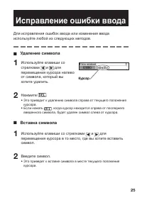 Страница 27