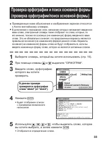 Страница 35