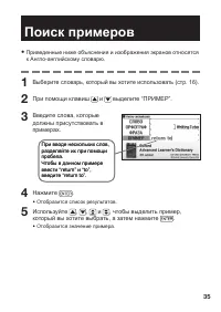 Страница 37