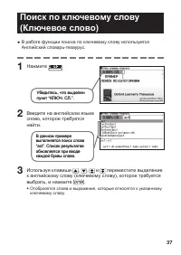 Страница 39
