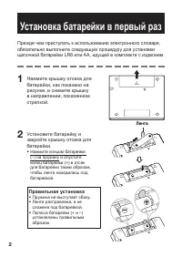Страница 4