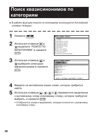 Страница 40