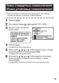 Страница 41
