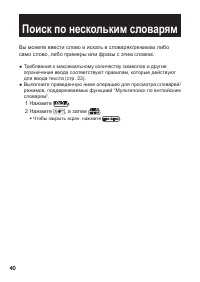 Страница 42