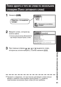 Страница 43