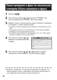 Страница 44