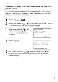 Страница 45