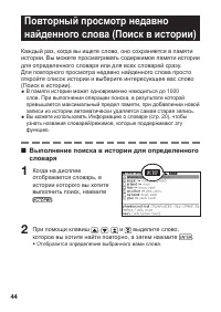 Страница 46