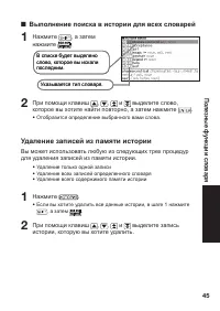 Страница 47