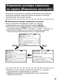 Страница 51