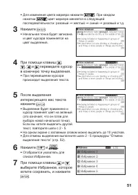 Страница 53