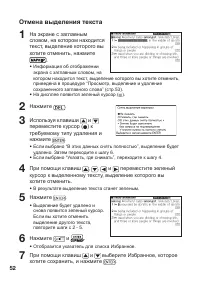 Страница 54