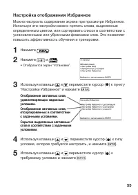 Страница 57