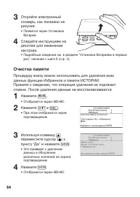 Страница 66