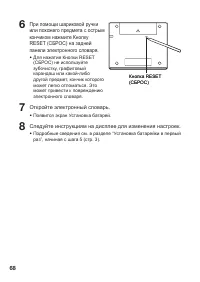 Страница 70