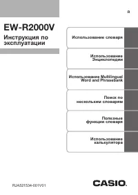 Страница 1