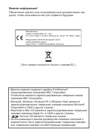 Страница 2