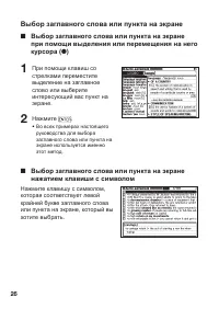 Страница 28