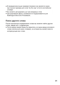 Страница 33