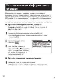 Страница 34