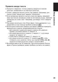 Страница 37