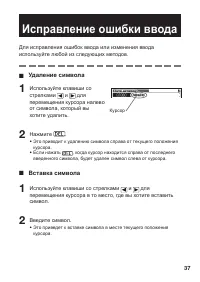 Страница 39