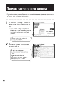 Страница 42