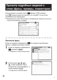 Страница 44