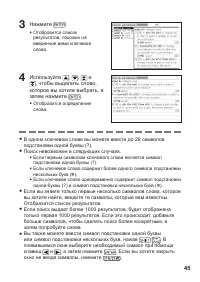 Страница 47