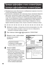 Страница 48
