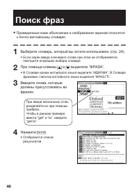 Страница 50
