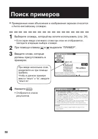Страница 52