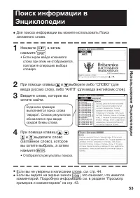 Страница 55
