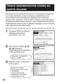 Страница 56