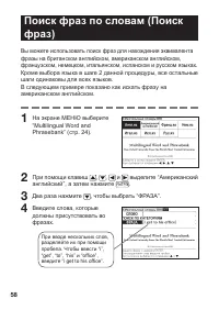 Страница 60