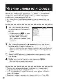 Страница 62