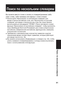 Страница 63