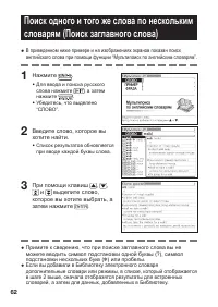 Страница 64