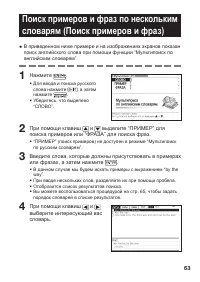 Страница 65