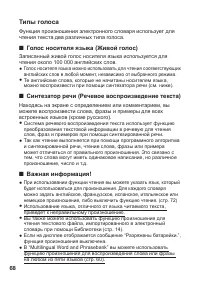 Страница 70